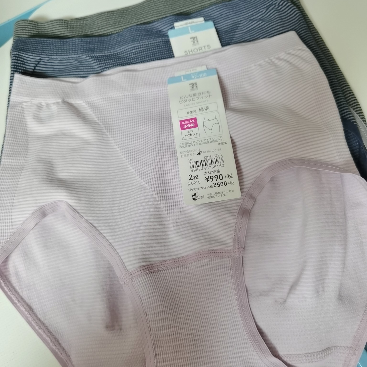 大双 女士内裤 福利特价 满五件包邮