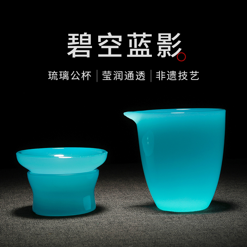 高档琉璃鹰嘴公道杯茶漏滤网一体泡茶分茶器玻璃茶水分离功夫茶具