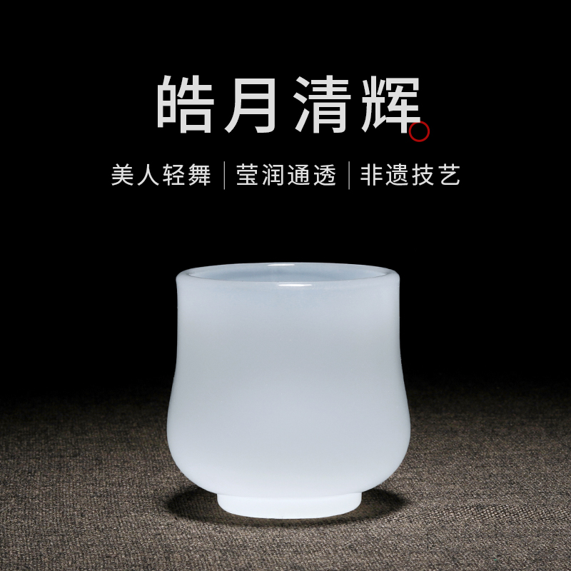 高端琉璃主人杯单杯高档个人专用男女款大容量压手精致送礼品茗杯