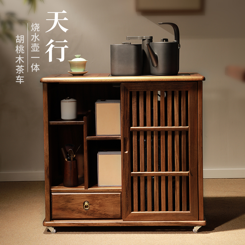 德国 南美实木茶水架移动茶车茶台烧水壶一体式茶水柜家用小茶桌