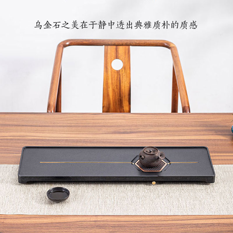 乌金石茶盘家用天然石头茶具长方形大小号排水石材茶海简约茶台