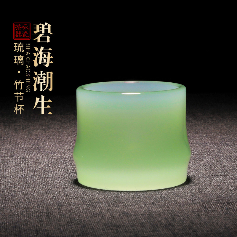 琉璃主人杯单杯高档个人专用女士精致送礼品茗杯男款大号压手茶具图片