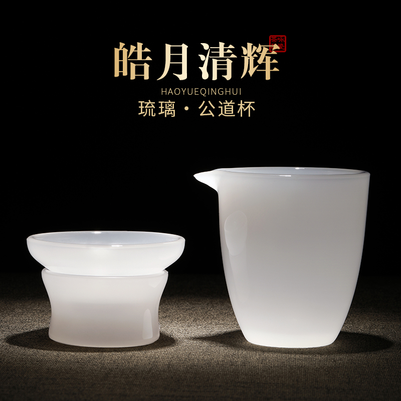 德国琉璃公道杯高档玻璃茶漏滤茶器网过滤一体三件套茶具分茶器茶