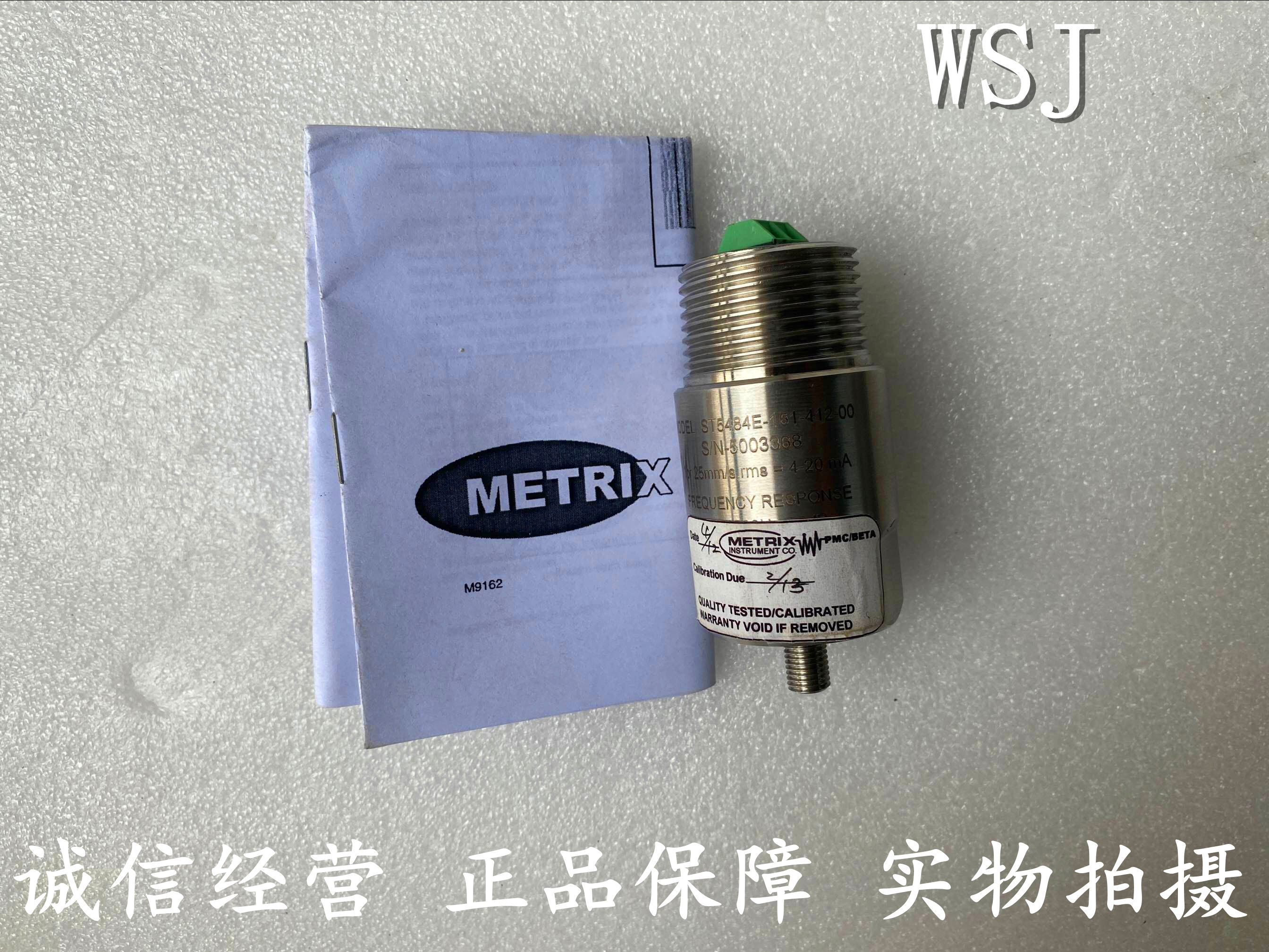 议价ST5484E-151-412-00振动传感器Metrix 迈确ST5484E-151-412-0