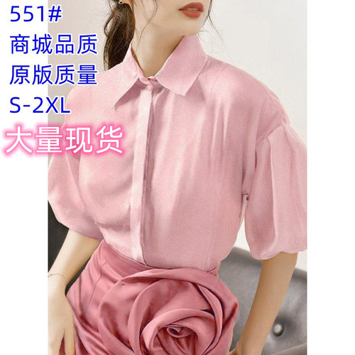 欧琳only OLONLY551 欧琳only OLONLY551