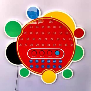 智能选号机抽奖机摇号机互动模拟选号机