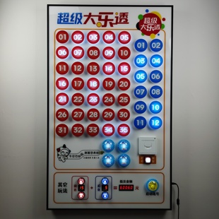 体彩控制器福彩排列顶呱刮藏宝图大乐透双色球3D电子模拟选号机器