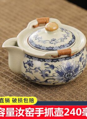 汝窑陶瓷防烫盖碗加厚冲茶手抓壶青花大容量茶水分离泡茶茶杯茶壶