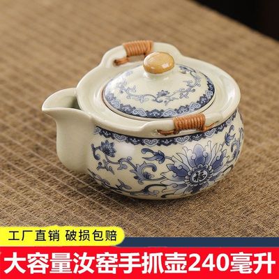 汝窑陶瓷防烫盖碗加厚冲茶手抓壶青花大容量茶水分离泡茶茶杯茶壶