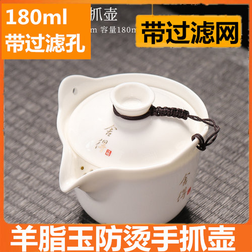 懒人防烫冲茶器加厚泡茶壶