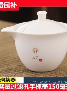 羊脂玉白瓷家用茶碗盖碗功夫茶具陶瓷大号冲茶器单个防烫茶壶茶杯