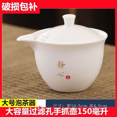 羊脂玉白瓷家用茶碗盖碗功夫茶具陶瓷大号冲茶器单个防烫茶壶茶杯