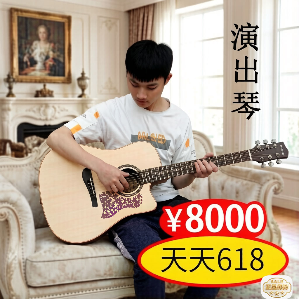 全新乐队演出马丁洛克全单板民谣吉他电箱41寸MartinRock十大品牌