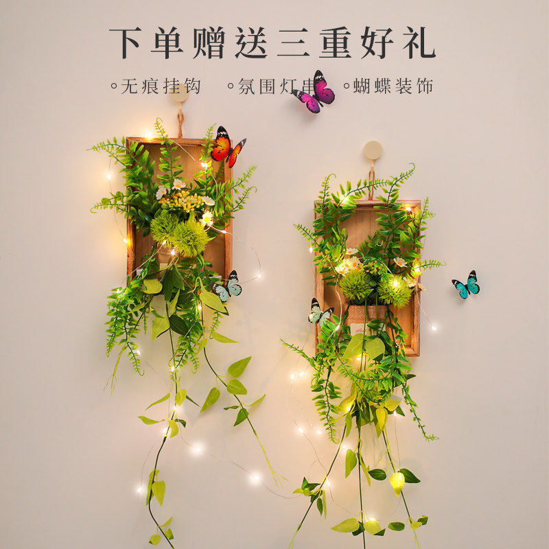 墙面装饰布置仿真绿植壁挂客厅餐厅民宿墙上挂饰氛围造景拍照道具