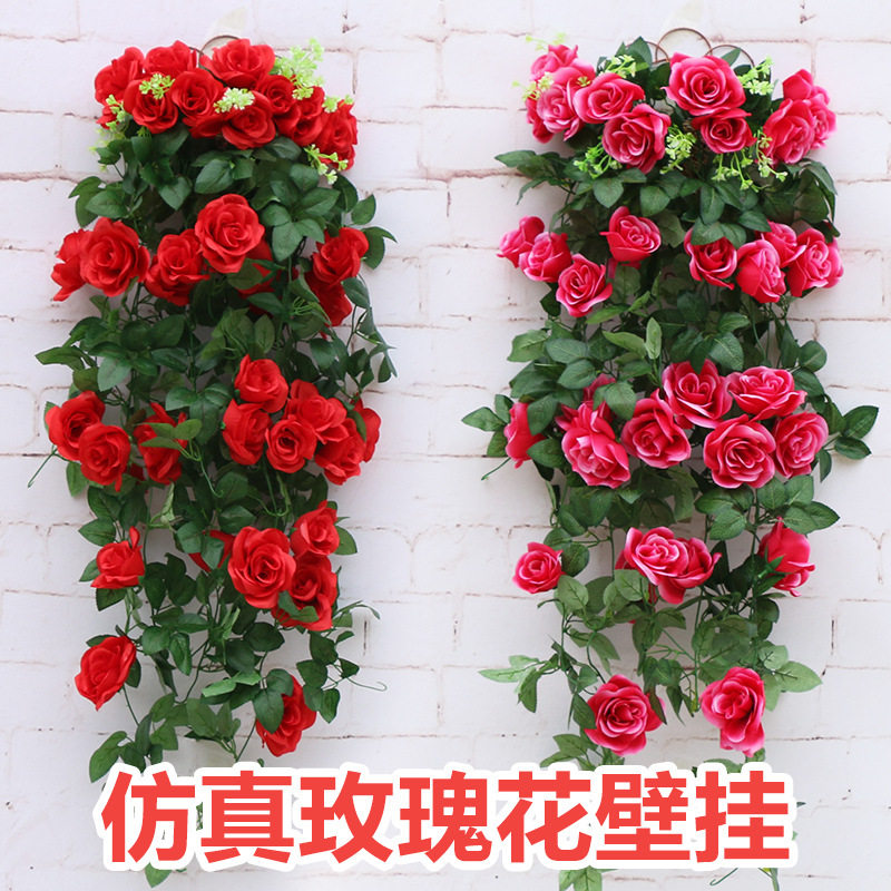 玫瑰仿真花藤蔓吊兰墙壁挂塑料假花藤条装饰道具室内客厅绢花挂件