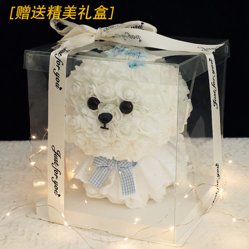 卡通小狗玫瑰永生花礼盒520情人节花束送女友生日礼物仿真花摆件