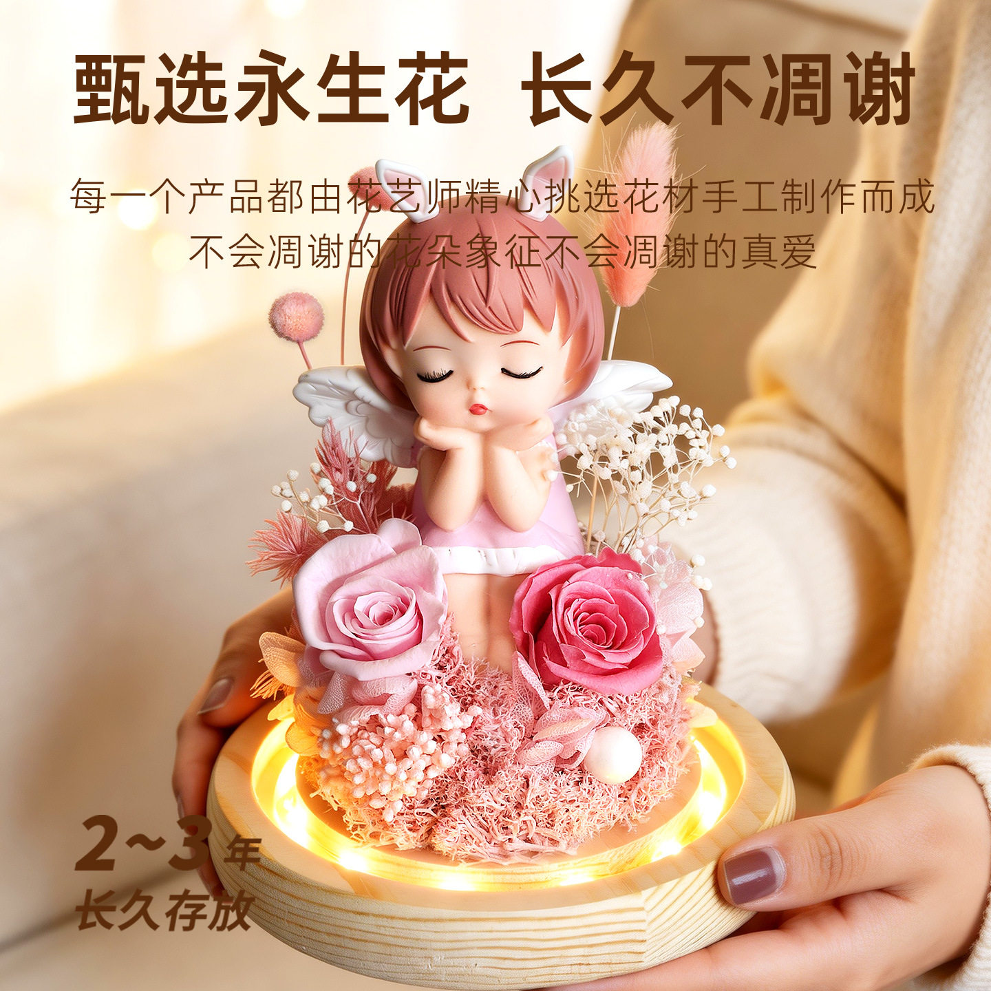 永生花玫瑰公仔礼盒七夕情人节送女友生日礼物表白成品干花摆件