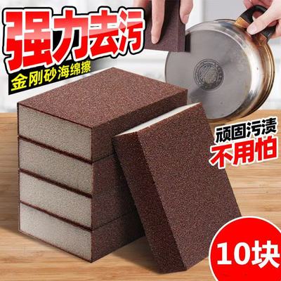 金刚砂海绵擦魔力擦厨房