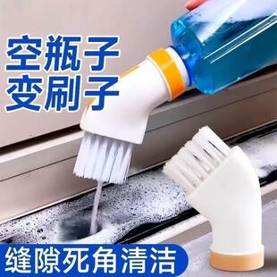 刷子厨房专用多用刷地刷子瓶盖清洁刷连接矿泉水瓶多功能清洁刷潮