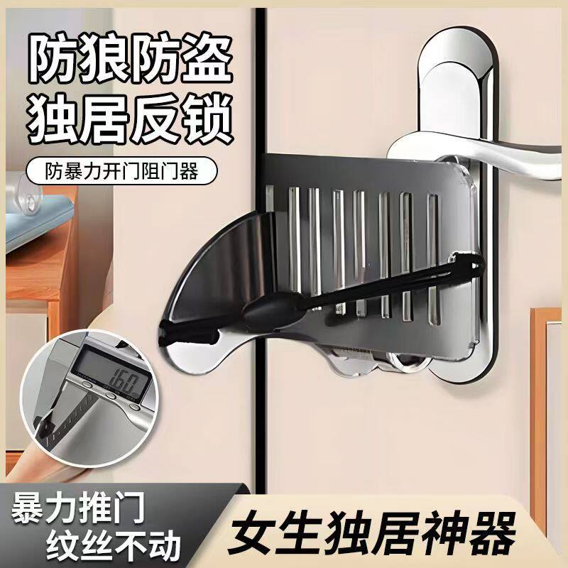 租房堵门插销锁扣卡栓阻