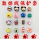 手机充电线保护套防断头通用数据线防折断可爱卡通充电保护套头