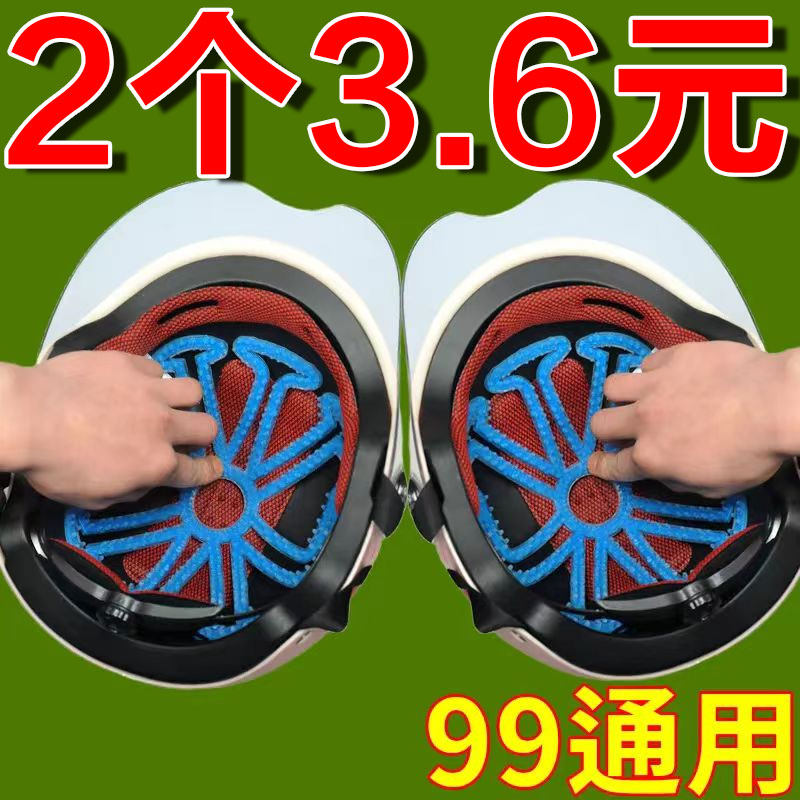 头盔内衬垫不压头发防压发型神器保护不乱硅胶垫防头发乱内垫骑行