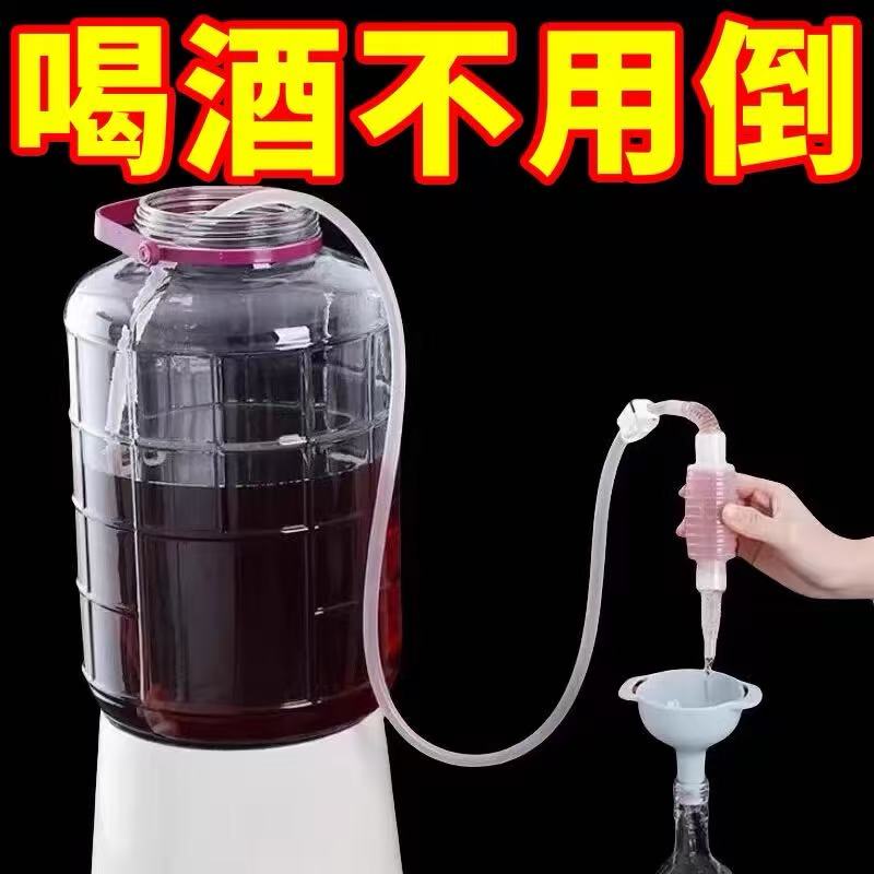家用抽酒器取自吸虹吸管图片