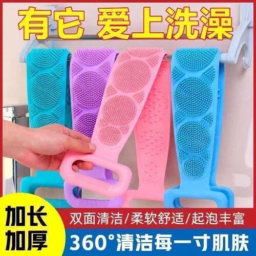 硅胶搓澡巾强力洗澡搓背神器搓泥