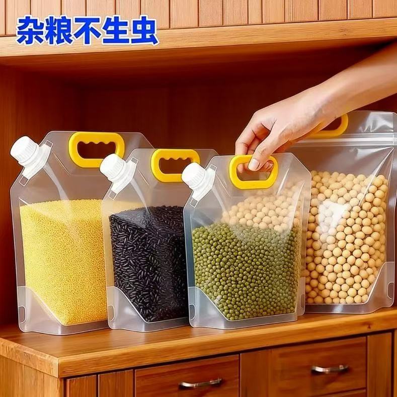 五谷杂粮收纳密封袋防潮防虫厨房储存米袋粮食收纳厨房收纳豆子