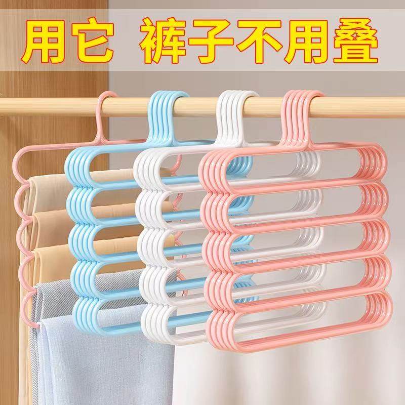 裤子收纳神器挂裤子专用衣架家用无痕收纳多功能裤架多层省空间