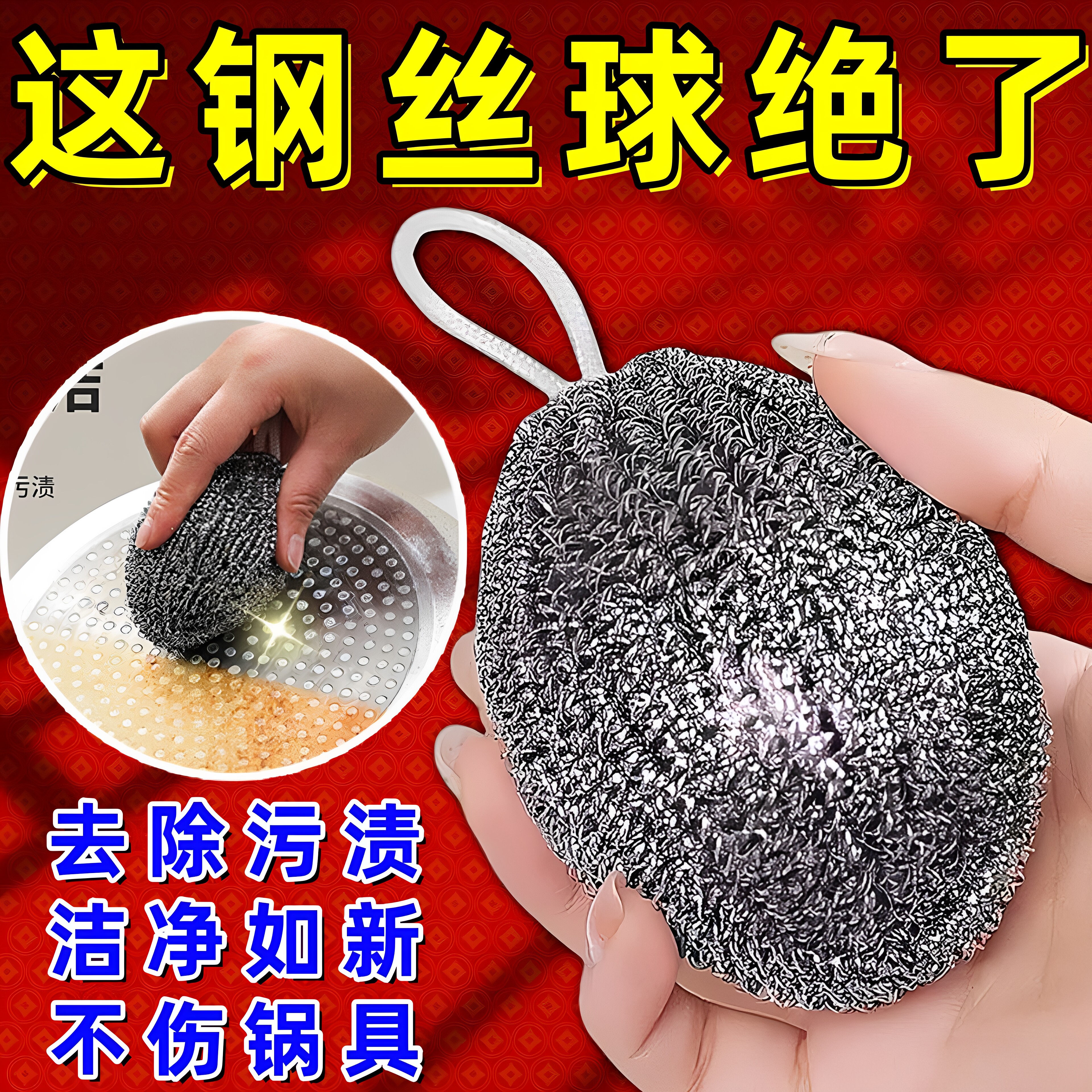 金属钢丝球大号加密钢丝球带挂绳