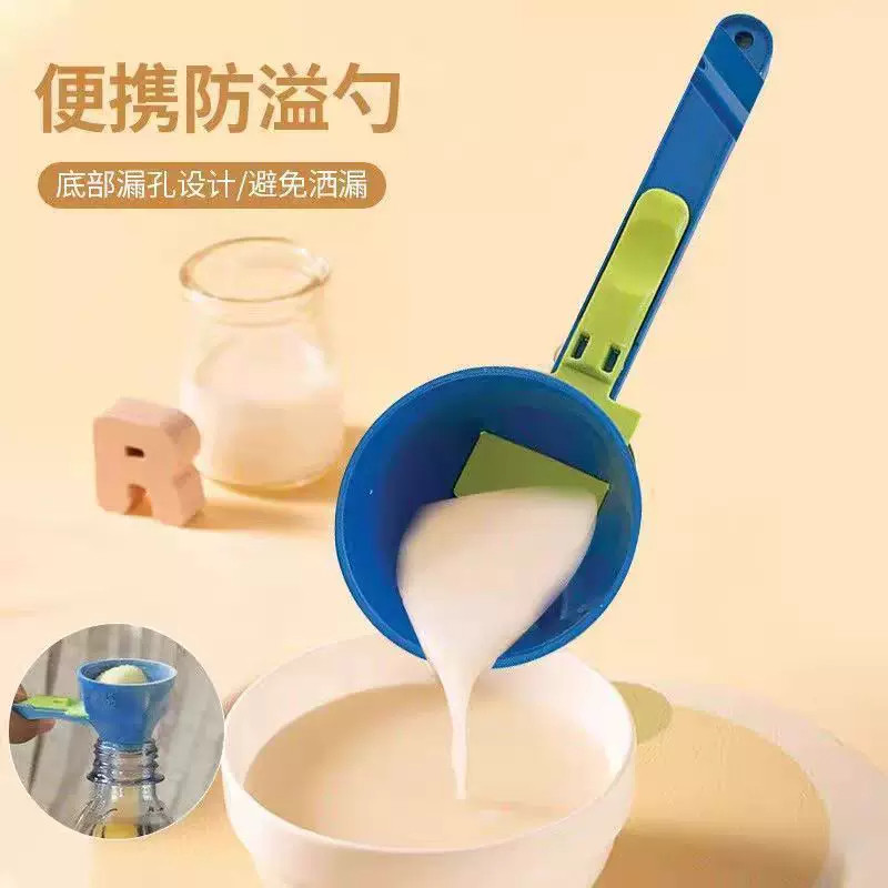 新品多功能量勺漏斗防漏款出料嘴创意蛋白粉滑动勺咖啡奶粉防漏勺