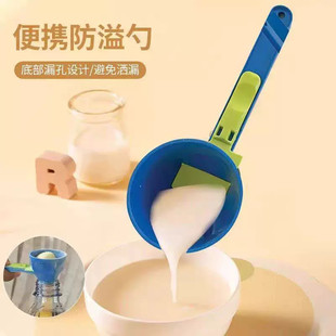 新品多功能量勺漏斗防漏款出料嘴创意蛋白粉滑动勺咖啡奶粉防漏勺