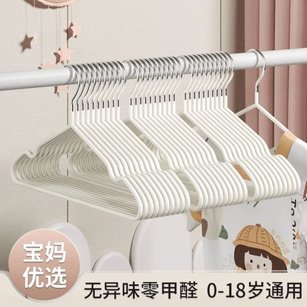 加粗加大加厚衣架家用挂衣学生宿舍专用无痕防滑晾晒成人衣服撑子