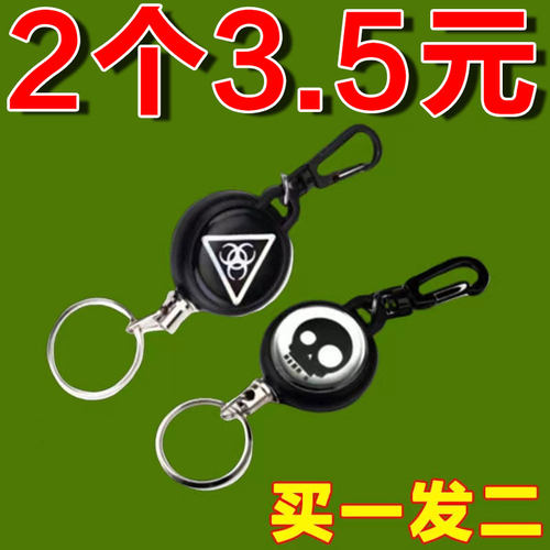 高回弹伸缩钢丝绳钥匙扣防丢防盗