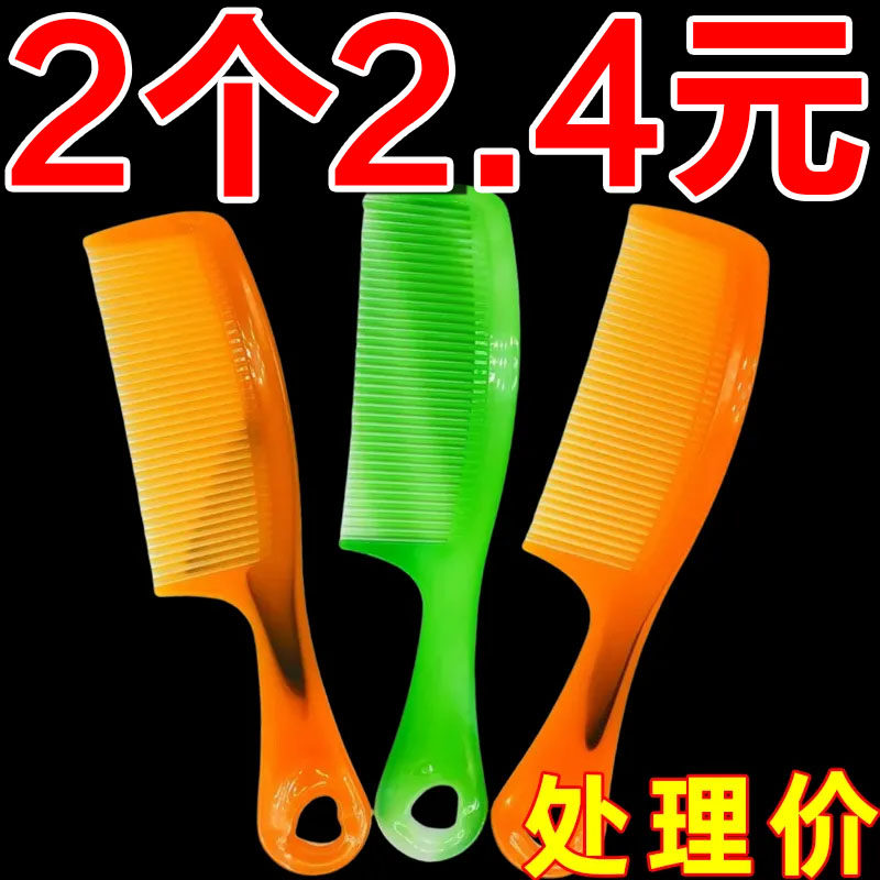 牛筋梳子女士专用长发木梳头顺发家用网红款大号防静电折不断加厚