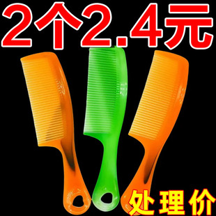 大号防静电折不断加厚 牛筋梳子女士专用长发木梳头顺发家用网红款