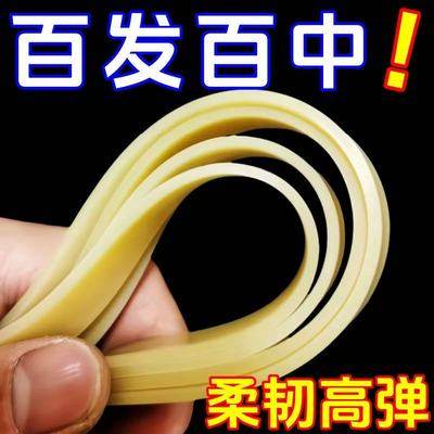 防冻弹弓皮筋加厚强力扁