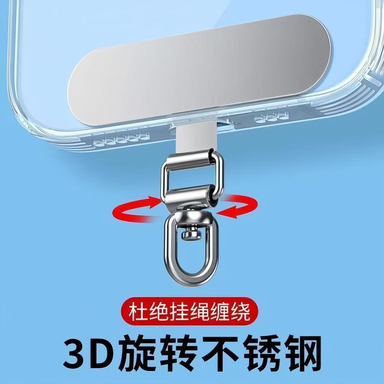 新品超薄0.18mm手机挂绳图片