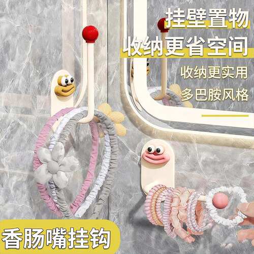 发圈发箍收纳层架免打孔