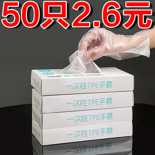 餐饮橡胶硅胶乳胶一次性餐饮