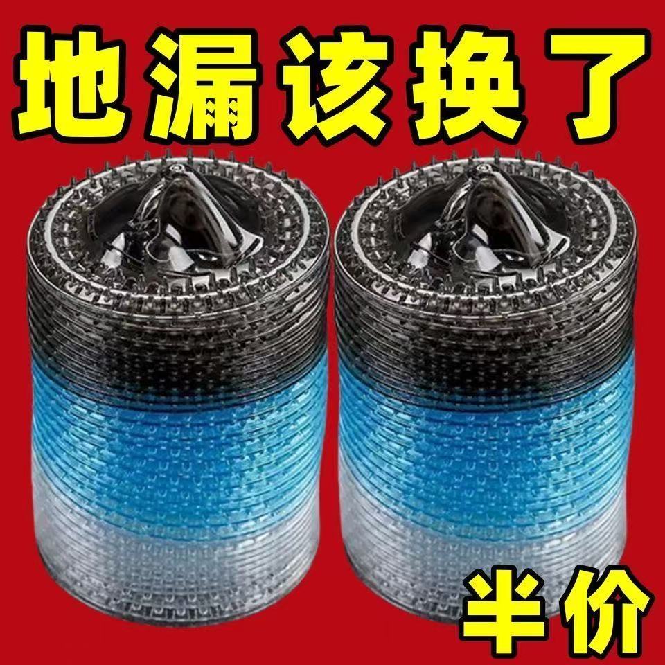 冰山地漏防臭器一次性过滤网