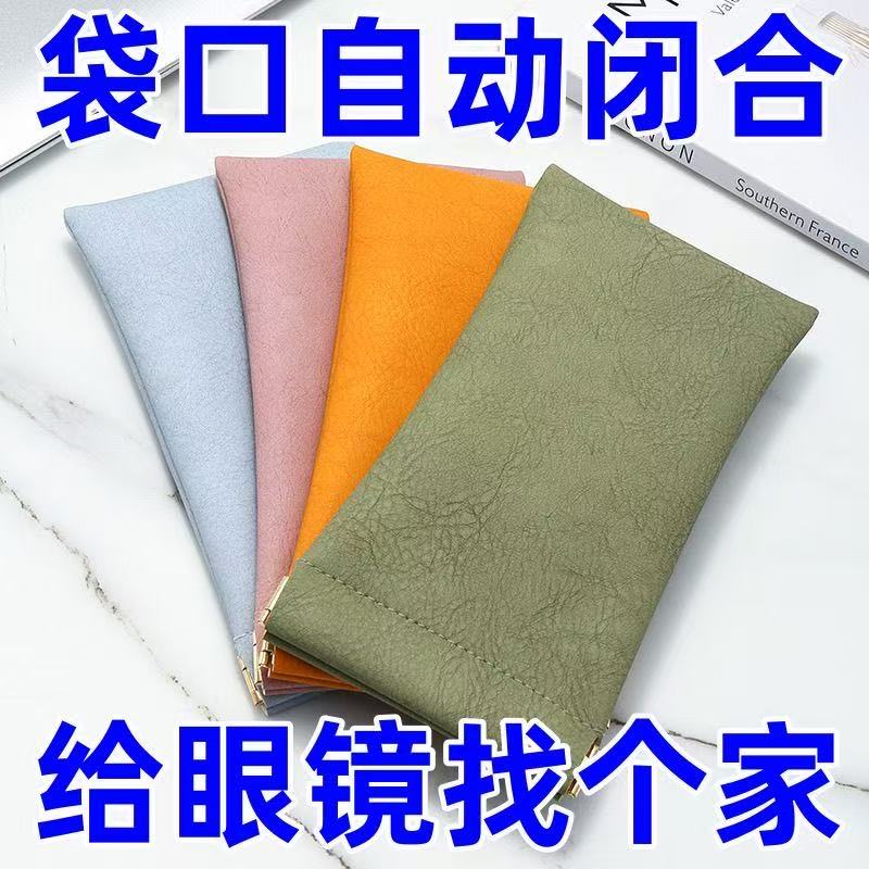 弹片眼镜袋墨镜太阳镜眼镜收纳盒抗压便携自动闭合女式眼睛收纳包