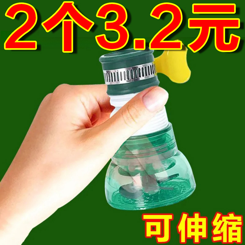 水龙头防溅神器防溅头自来水延伸过滤器嘴网家用厨房通用节水净水