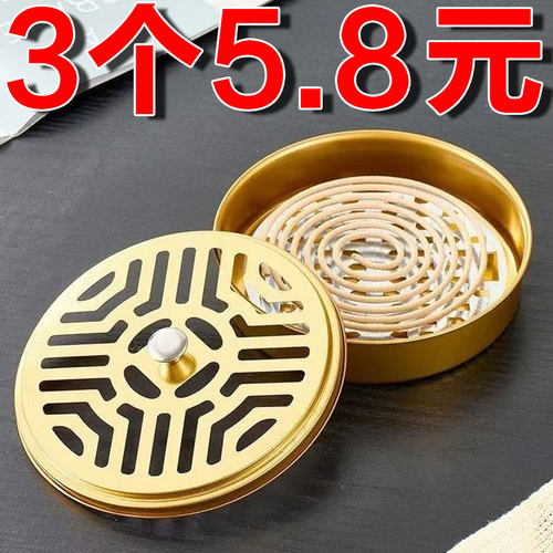 加厚不锈钢蚊香盒家用托