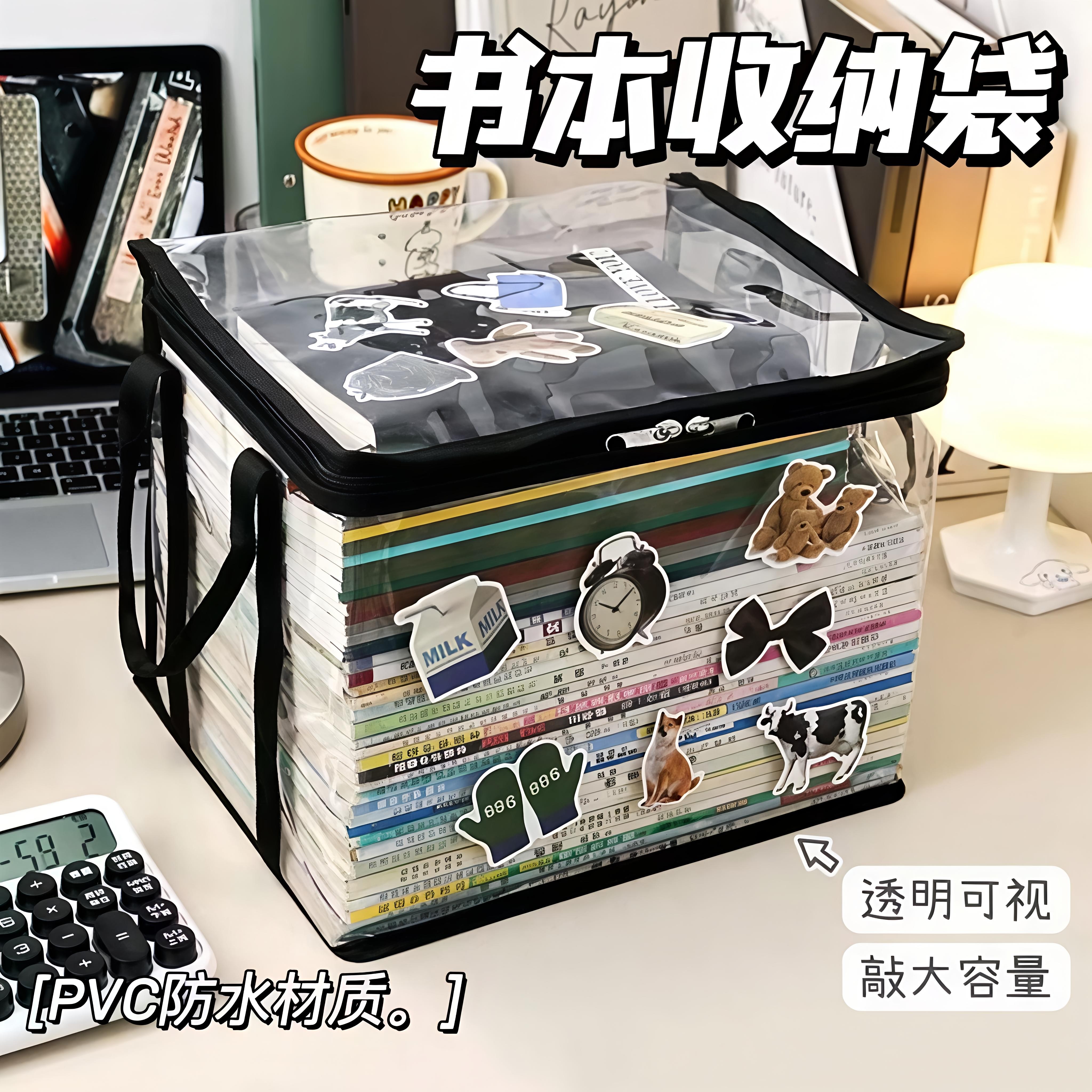 透明书本收纳袋神器大容量书本整理学生宿舍书架书籍袋防潮防尘袋,收纳整理,书桌收纳置物架,淘宝优惠券,粉丝福利购,淘宝优惠卷