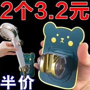 花洒支架通用型免打孔浴室淋浴固定神器可调节喷头挂钩座底座配件