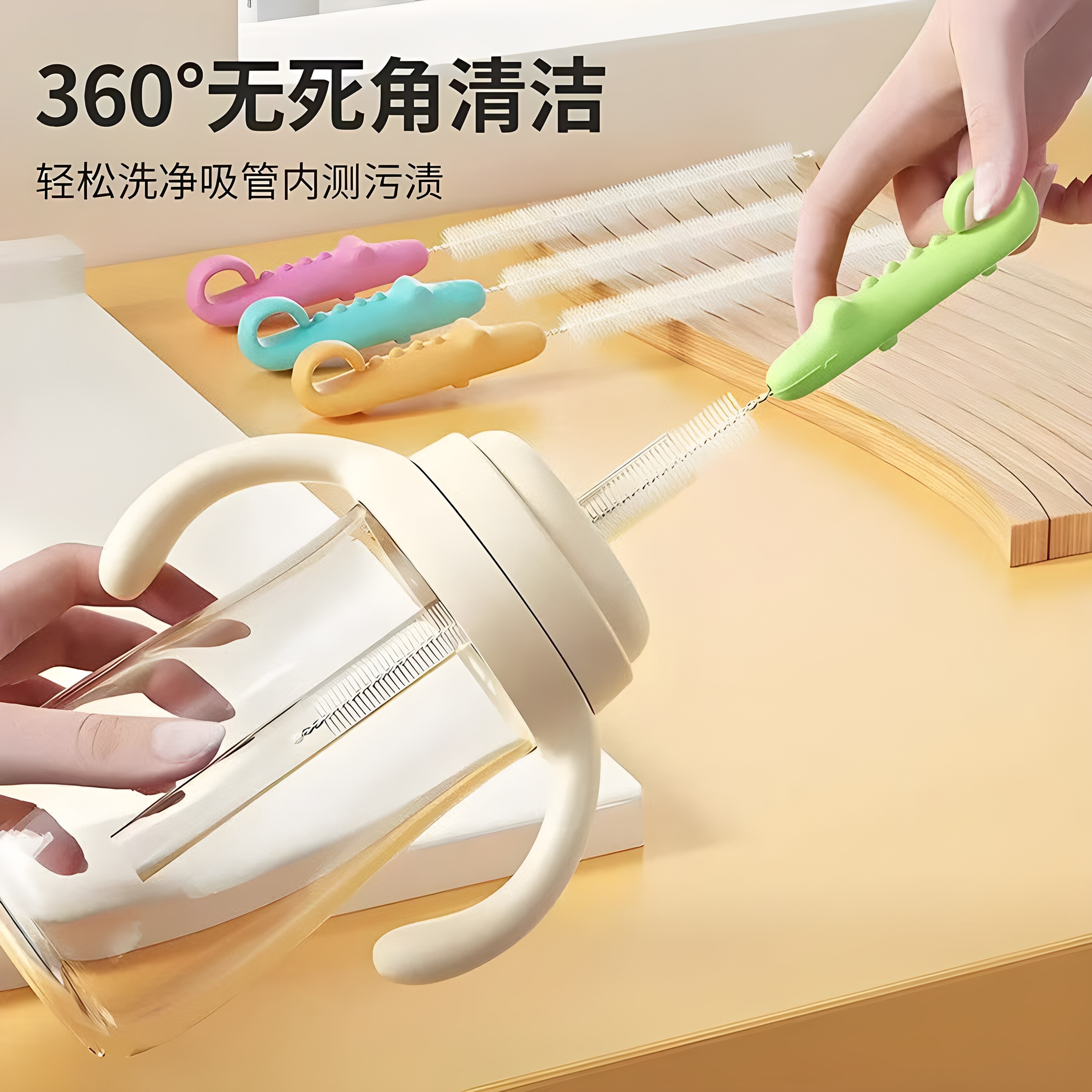 吸管刷可弯曲婴儿奶瓶清洁刷长柄图片