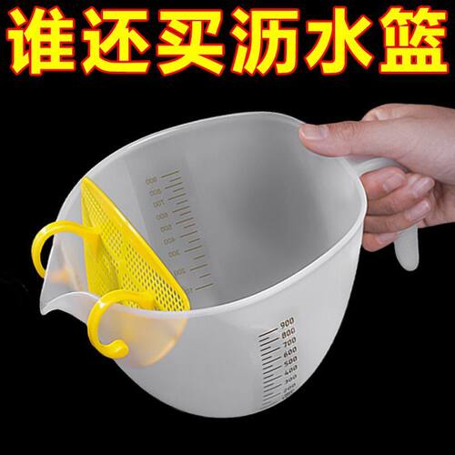 家用淘米神器食品级沥水篮洗米筛淘米盆滤碗蛋液过滤网筛挡板量杯