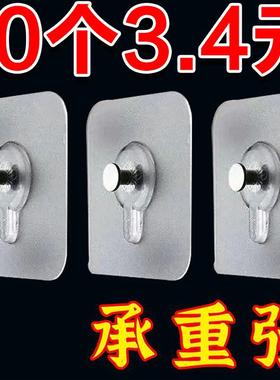 无痕钉相框挂钩挂画免打孔强力粘贴隐形粘钩婚纱照专用挂钉墙上贴